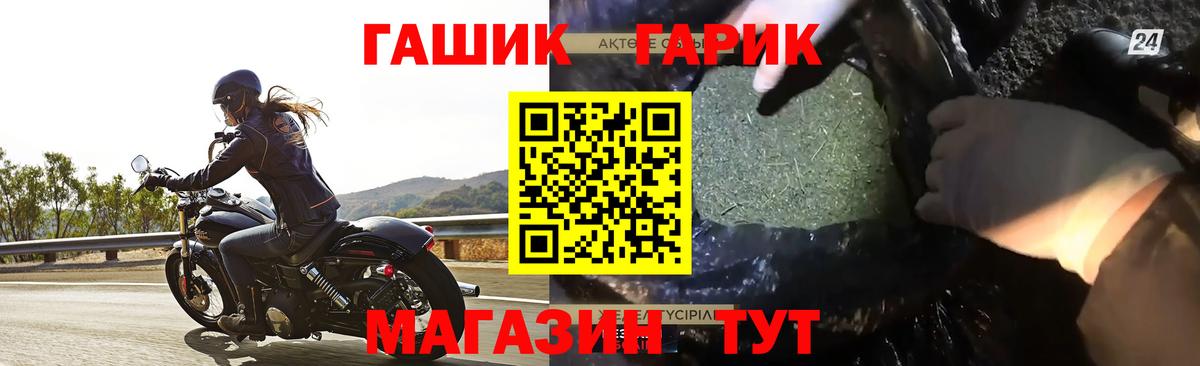 Меф Магадан