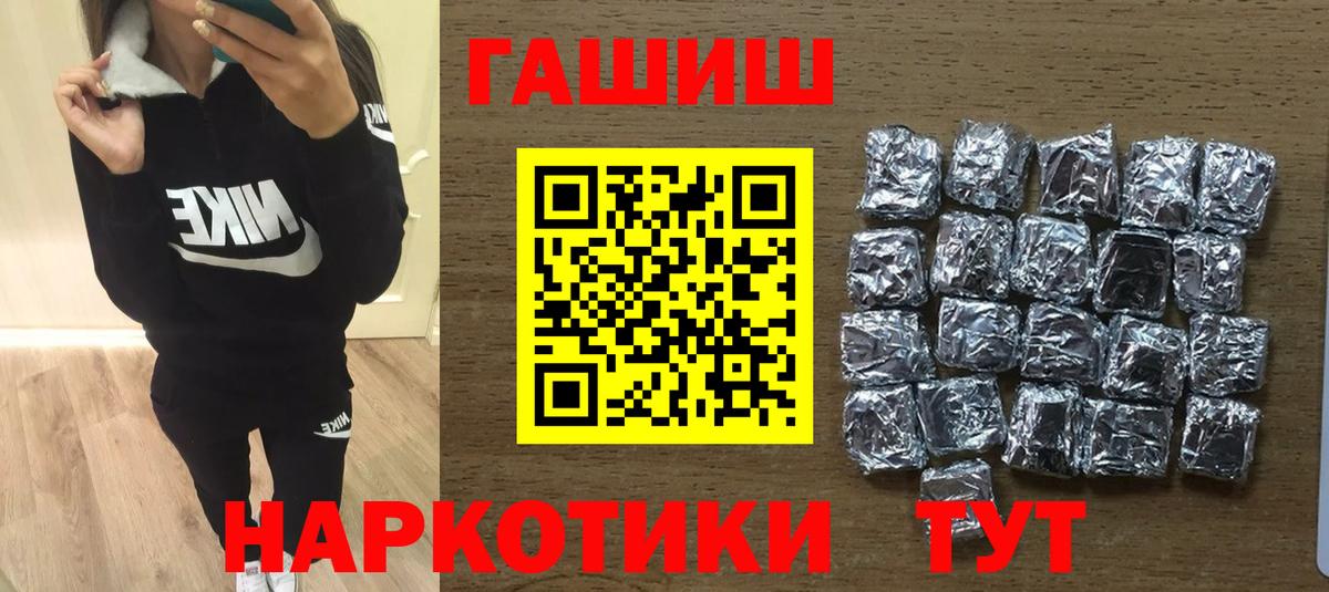 Гашиш индика сатива Магадан