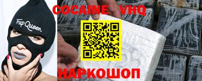 mix Ирбит