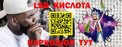 стаф Ипатово