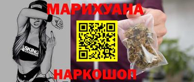 стаф Ипатово