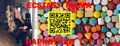 стаф Ипатово