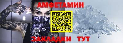 mix Ирбит