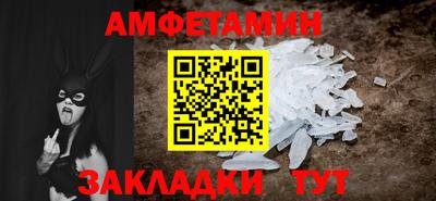 стаф Ипатово