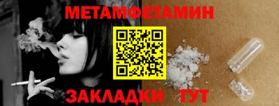 mix Ирбит