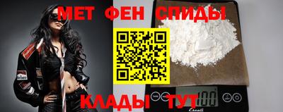 стаф Ипатово