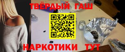 стаф Ипатово