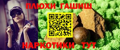 стаф Ипатово