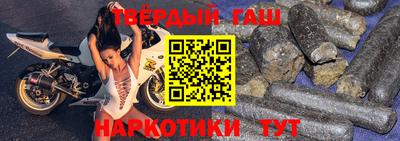 стаф Ипатово