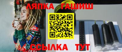 стаф Ипатово