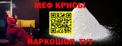 стаф Ипатово