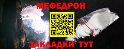 стаф Ипатово