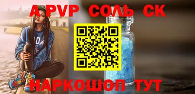 стаф Ипатово