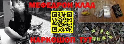 mix Ирбит