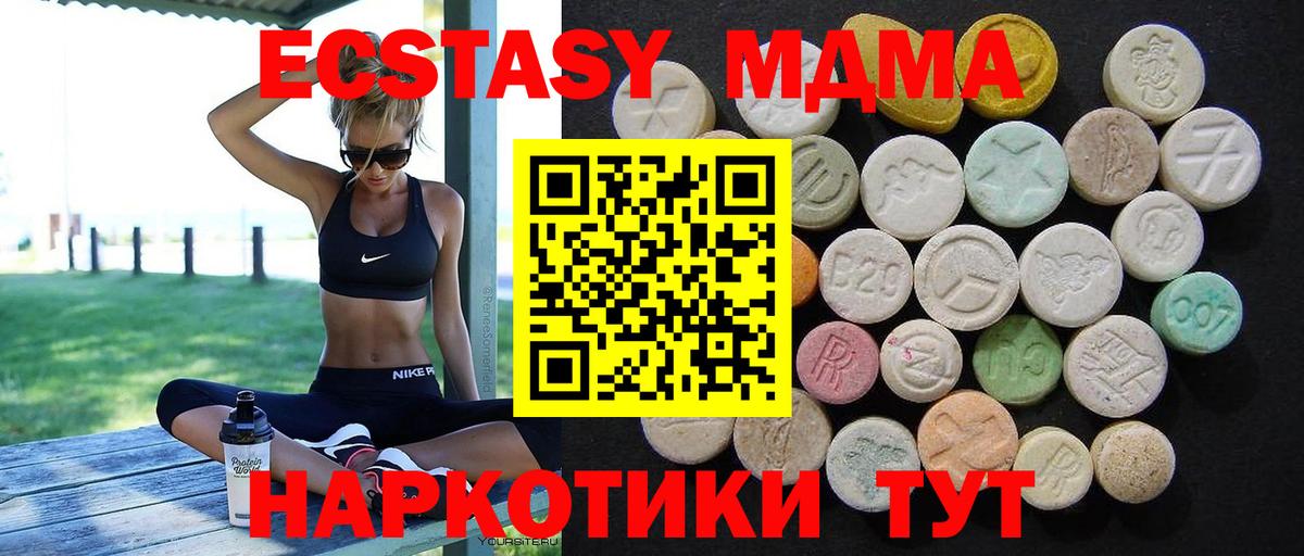 МДМА crystal Магадан