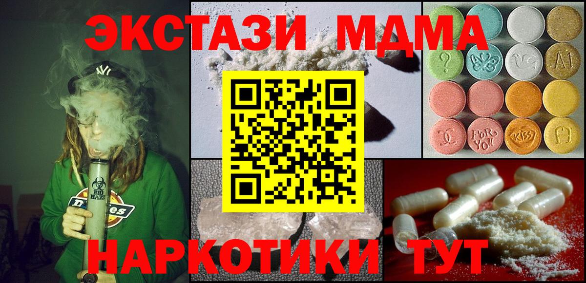 Конопля  Кокаин  Магадан  Меф МЯУ МЯУ   Гашиш  Вход с VPN  ЭКСТАЗИ 