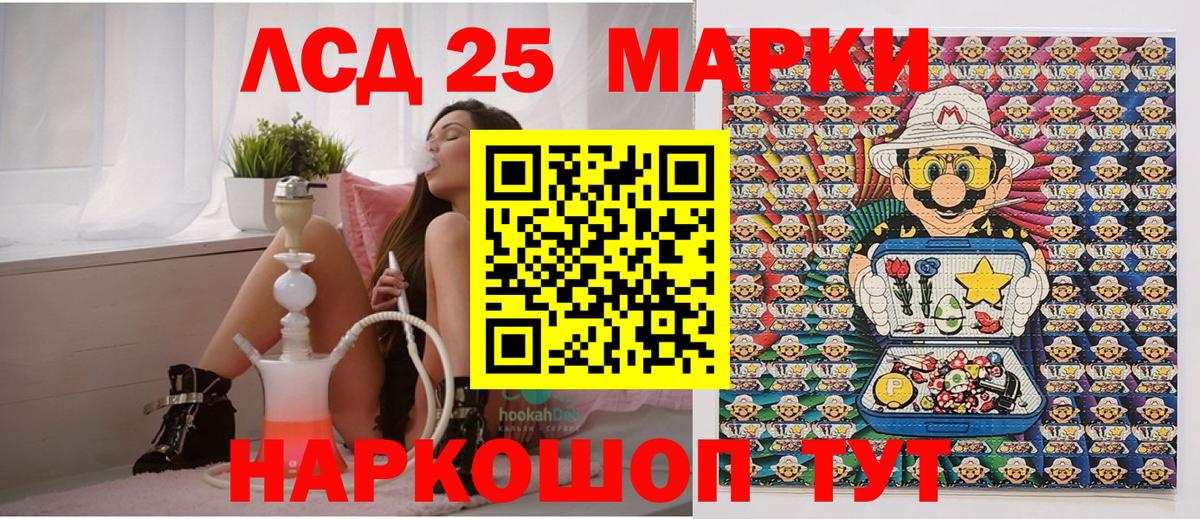 Наркотические марки  Марки NBOMe 1500мкг  Марки NBOMe 1500мкг  Вход с VPN  Магадан 