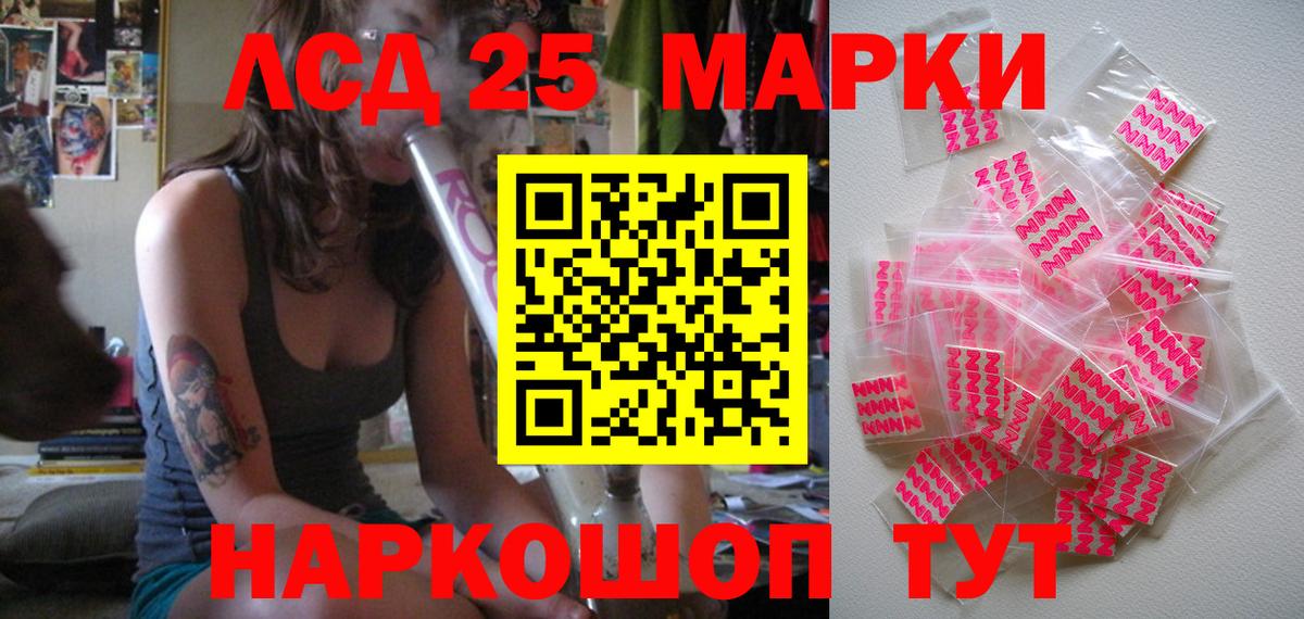 Марки N-bome 1,5мг Магадан