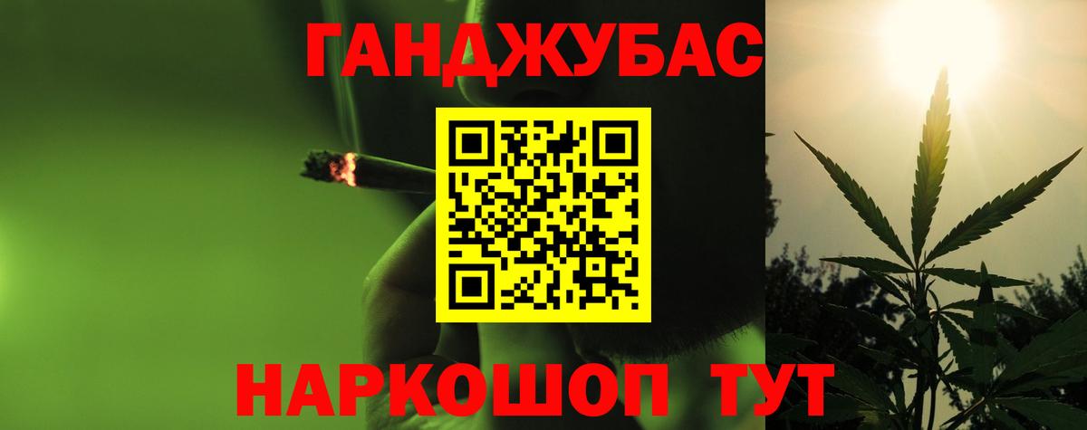 МАРИХУАНА план  Вход с VPN  Магадан  Марихуана OG Kush 